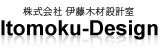 itomoku-design